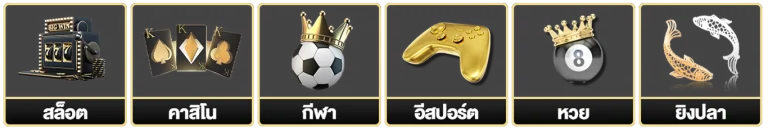 ทดลองปั่นสล็อต